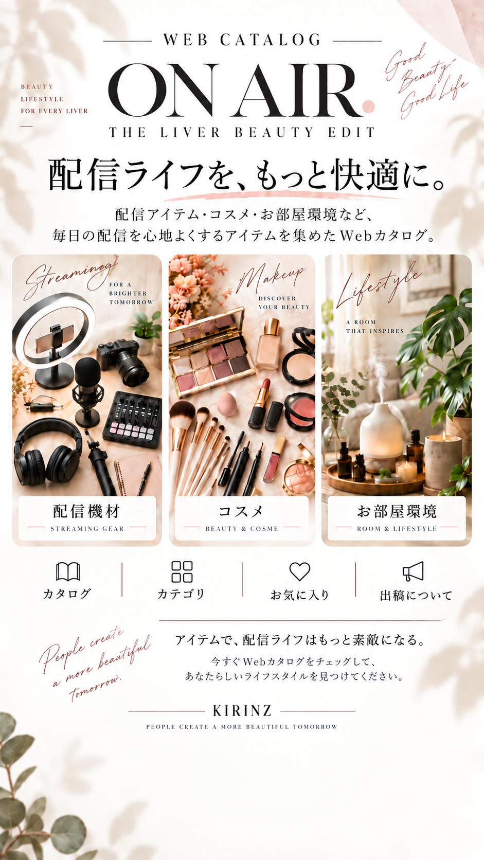 詳しく見る